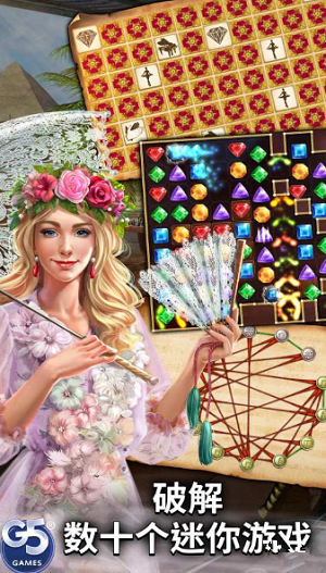 歌劇之謎幽靈秘密下載