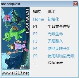 衛(wèi)星冒險修改器