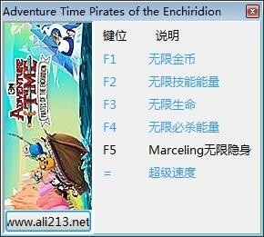 探險活寶海盜寶典六項修改器 免費版