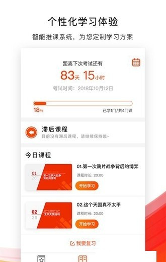 布克大學(xué)app