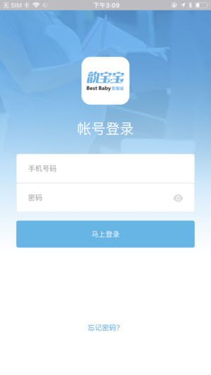 韻寶寶客服端ios版