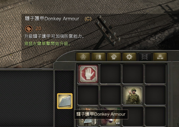 英雄連:遠(yuǎn)東戰(zhàn)場(chǎng)