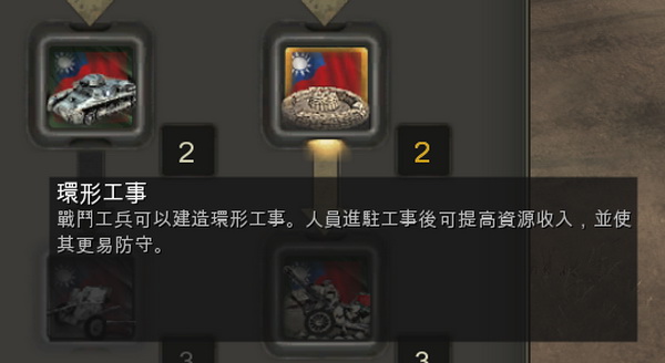 英雄連:遠(yuǎn)東戰(zhàn)場(chǎng)