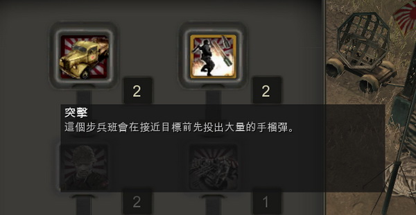 英雄連:遠(yuǎn)東戰(zhàn)場(chǎng)