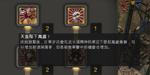 英雄連:遠(yuǎn)東戰(zhàn)場(chǎng)