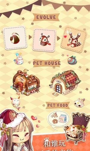 空中海島手游版