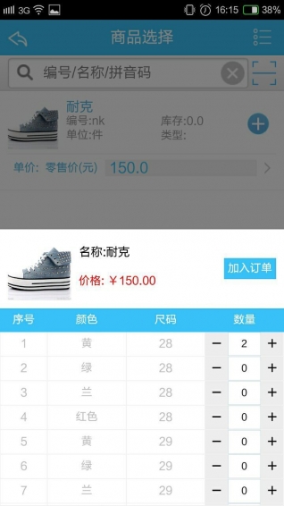 e小步手機(jī)版