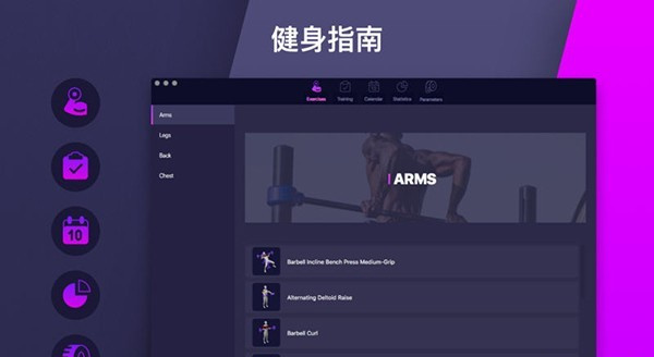 人體肌肉解剖學(xué)3D