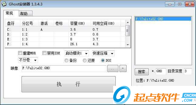 鏡像安裝器WinGHOST