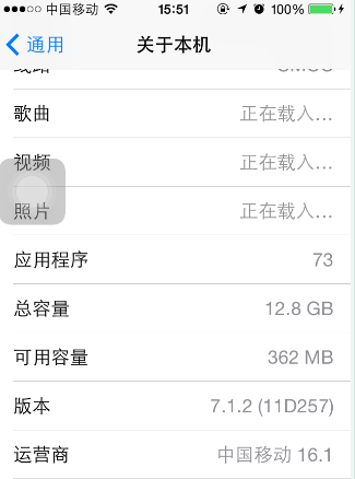蘋果錄屏大師下載