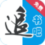 追書(shū)吧app下載 v1.5.4 安卓版 