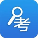 考試查詢 v2.0.1 安卓版 