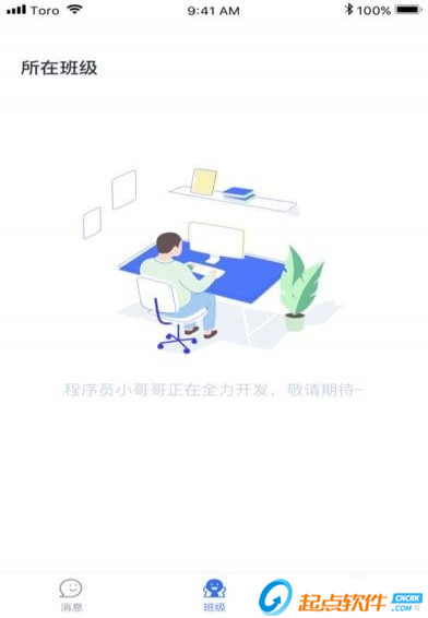 青于藍(lán)教育