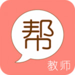 教師幫app下載 v5.1.6 安卓版 