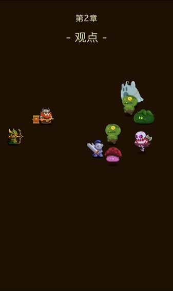 5分鐘內(nèi)結(jié)束的游戲