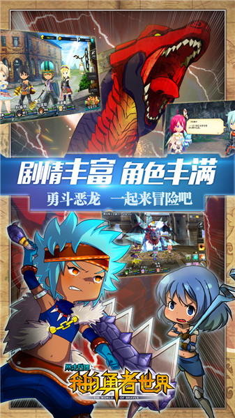 暴走兵團(tuán)手游