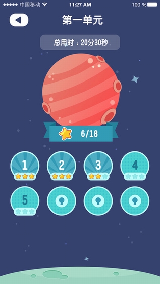 遠(yuǎn)大學(xué)云學(xué)生版app