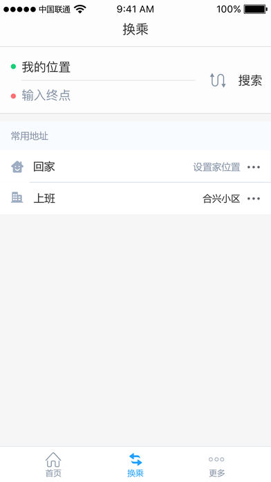 益陽(yáng)行app