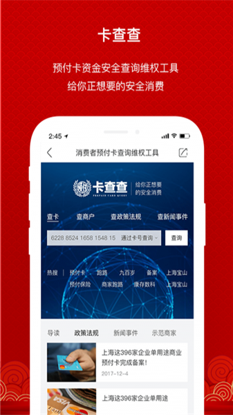 九百歲 v4.1.2 手機(jī)版圖5