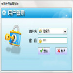 新湯簡單會員管理系統(tǒng)下載 v1.0 官方版 