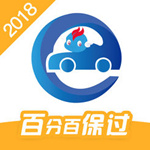 駕考精靈app v3.1 蘋果版 