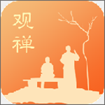 觀禪安卓版 v2.1.4 最新版 