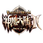 神魔大陸2官方下載 最新完整版 