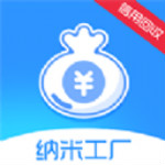 納米工廠手機(jī)回收app下載 v1.1.0 安卓版 