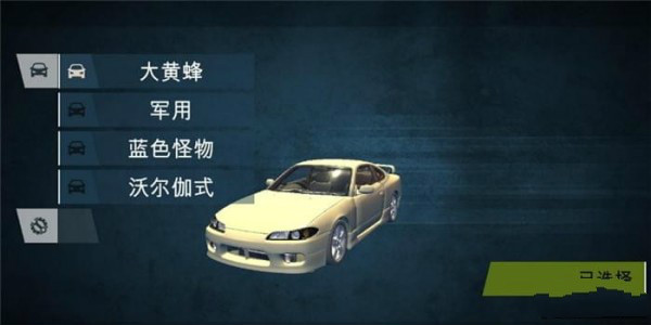 車庫大師2018 3DM漢化補(bǔ)丁