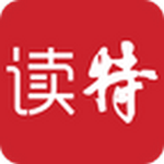 讀特 v3.3.7 手機(jī)版 