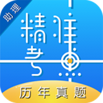 助理醫(yī)師 v2.1.1 安卓版 
