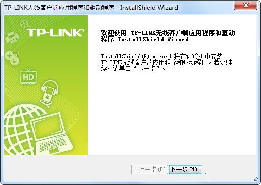 TL-WDN7200H驅(qū)動(dòng)