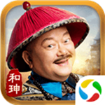 極品小縣令 v1.8.01127 最新安卓版 