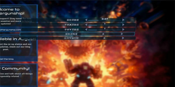 重炮母艦3DM漢化補丁