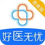 好醫(yī)無憂APP管理系統(tǒng)患者端 v1.2.6 免費版 