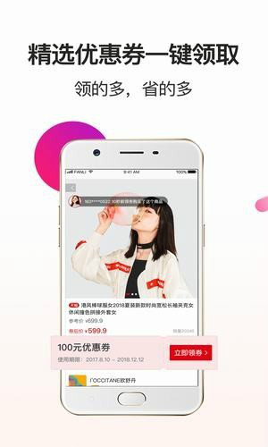 券超人app