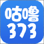 咕嚕373官方版 v2.1.5 安卓版 