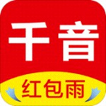 千音 v1.0 手機(jī)版 