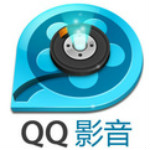 QQ影音 V3.9.936  迷你安裝版 