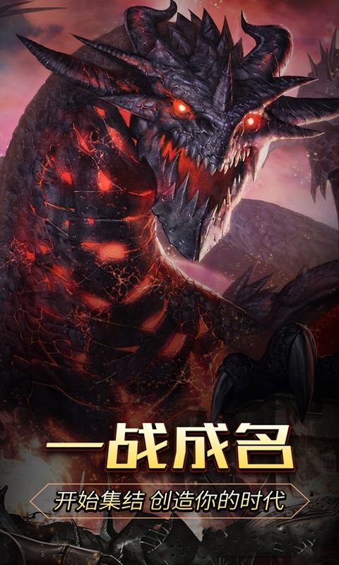 圣天使神跡手游