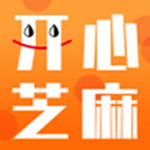 開(kāi)心芝麻app v1.1.1 中文版 