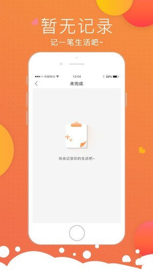 豆?jié){有條下載