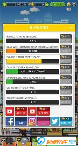 超級商店經(jīng)理手游