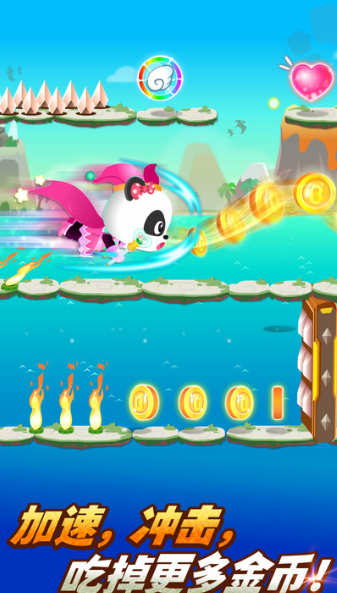 奇妙英雄聯(lián)盟手游