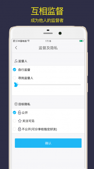 計劃清單app