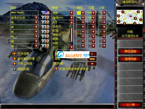 尤里的復(fù)仇修改器