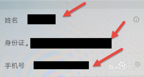 百度網(wǎng)盤(pán)破解