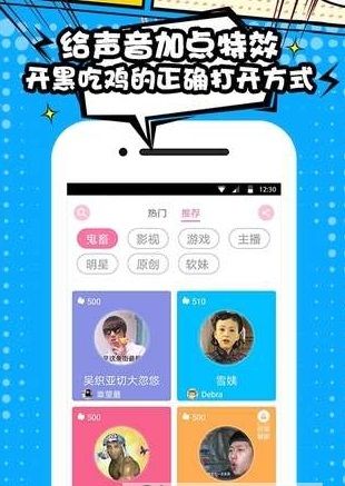 喵喵語(yǔ)音包下載