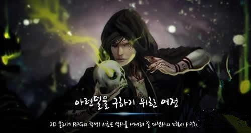 貴族魔法師安卓版