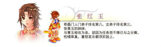 新絕代雙驕前傳